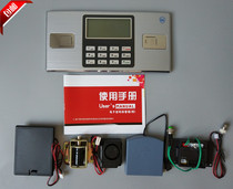 Safe electronic code lock panel file cabinet integrated electronic lock stroke transmission mechanism lock accessories Universal