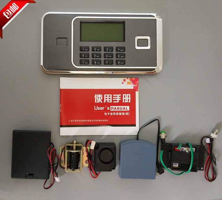 Office Safe Accessories Electronic Code Lock Safe For Fingerprint Lock Full Set Accessories Safety-deposit Box Liquid Crystal Electronic Lock