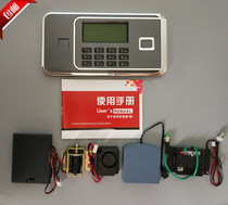 Office safe accessories electronic password lock safe fingerprint lock full set of accessories safe deposit box LCD electronic lock