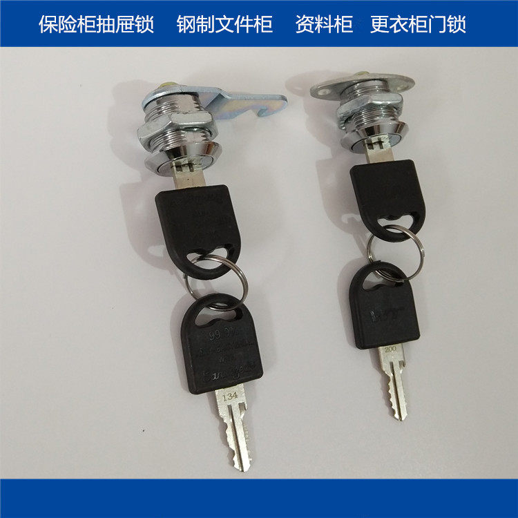 Steel Cabinet Sheet Iron Cabinet Folio Door Lock Core Information Cabinet Locker Lock Accessories Lock Core Safe Drawer Lock