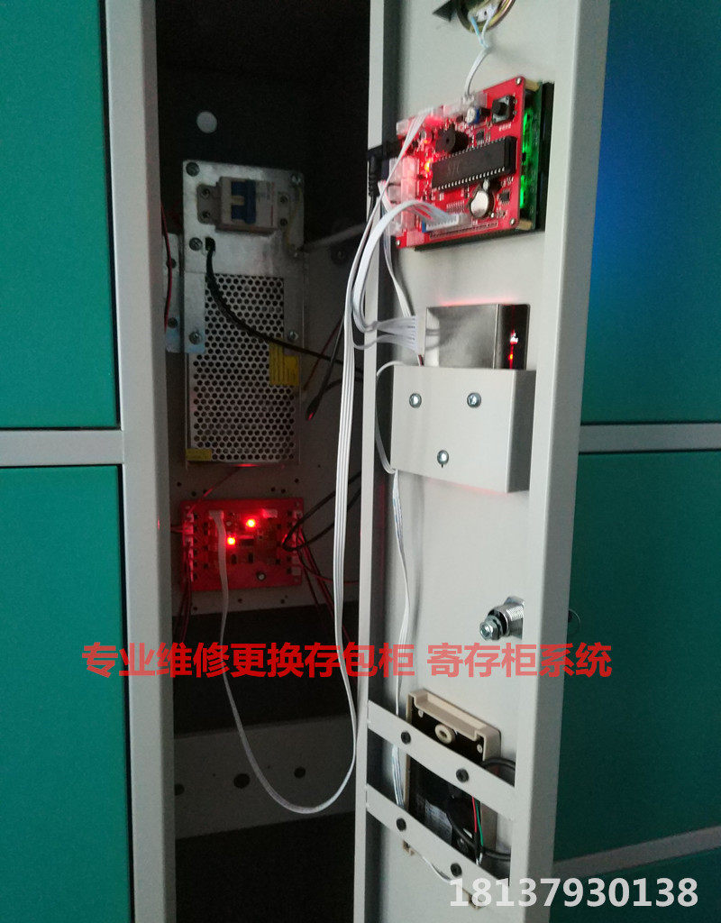 Mall Supermarket Electronic Disposal Cabinet System Maintenance School Unit Electronic Deposit Cabinet Replacement System Accessories