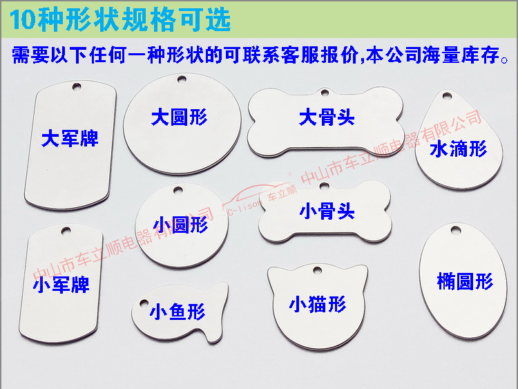 Tùy chỉnh thép không gỉ kỹ thuật số mã số thẻ Mala Tang clip vòng đeo tay lưu trữ thẻ cốc tắm hơi tay tắm - Phòng tắm hơi / Foot Bath / Thể hình