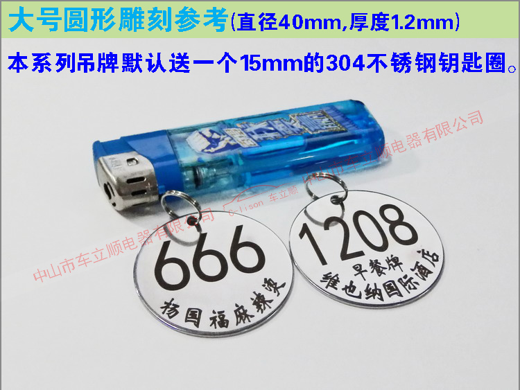 Tùy chỉnh thép không gỉ kỹ thuật số mã số thẻ Mala Tang clip vòng đeo tay lưu trữ thẻ cốc tắm hơi tay tắm - Phòng tắm hơi / Foot Bath / Thể hình