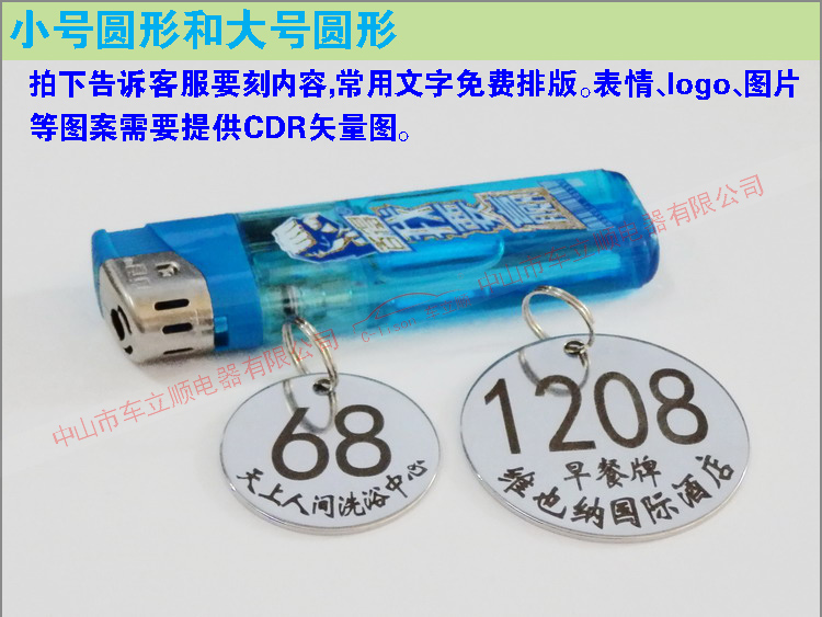 Tùy chỉnh thép không gỉ kỹ thuật số mã số thẻ Mala Tang clip vòng đeo tay lưu trữ thẻ cốc tắm hơi tay tắm - Phòng tắm hơi / Foot Bath / Thể hình