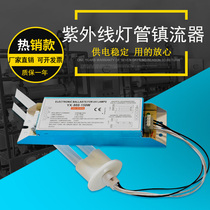 UV light oxygen industrial waste gas treatment Environmental protection accessories Photocatalytic UV lamp YX-800-150W ballast