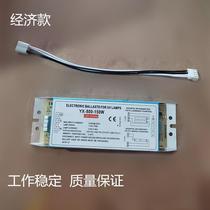 YX-800-150W Industrial waste gas treatment environmental protection UV ballast
