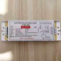 XP-800-150W light oxygen lamp UV ballast Industrial waste gas treatment environmental protection photocatalytic UV lamp