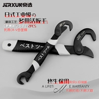 Jingxuan Multi -Use Harench Multi -функциональный живой рот