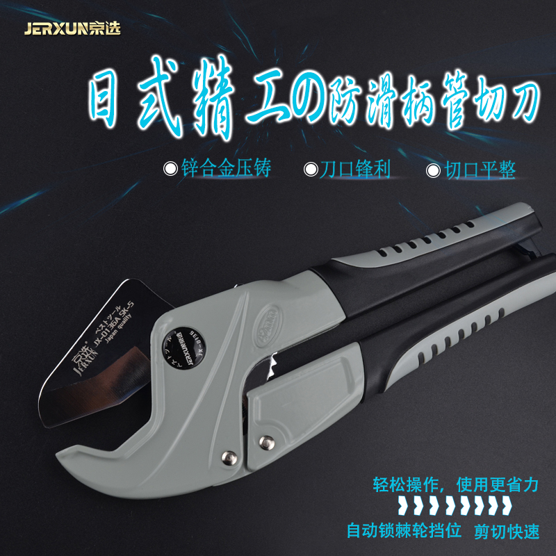 BOE PVC WATER PIPE CUT PIPE CUT PIPE CUTTER QUICK CUT ALUMINIUM PLASTIC PIPE SCISSORS PPR QUICK SCISSORS PIPE SCISSORS