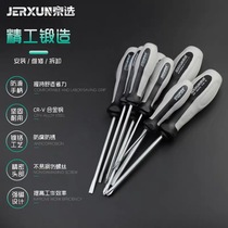 Kyoselection suit Cross I Screwdriver Group Sets Screw Batch Sets Magnetic Home Small Screwdrivers Industrial Grade Change Cones