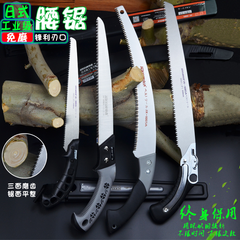 Beijing Select Manual Saw Woodworking According to Zi Fast Waist Saw Logging Head Knife Saw Hand Saw Bent Saw Fruit Tree Artifact Garden Home