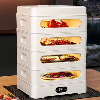 Insulated Food Cover, Multi-Layer Household Smart Electric Heating Food Cover, 2026 New Model, Winter Food Cover, Hot Food Artifact