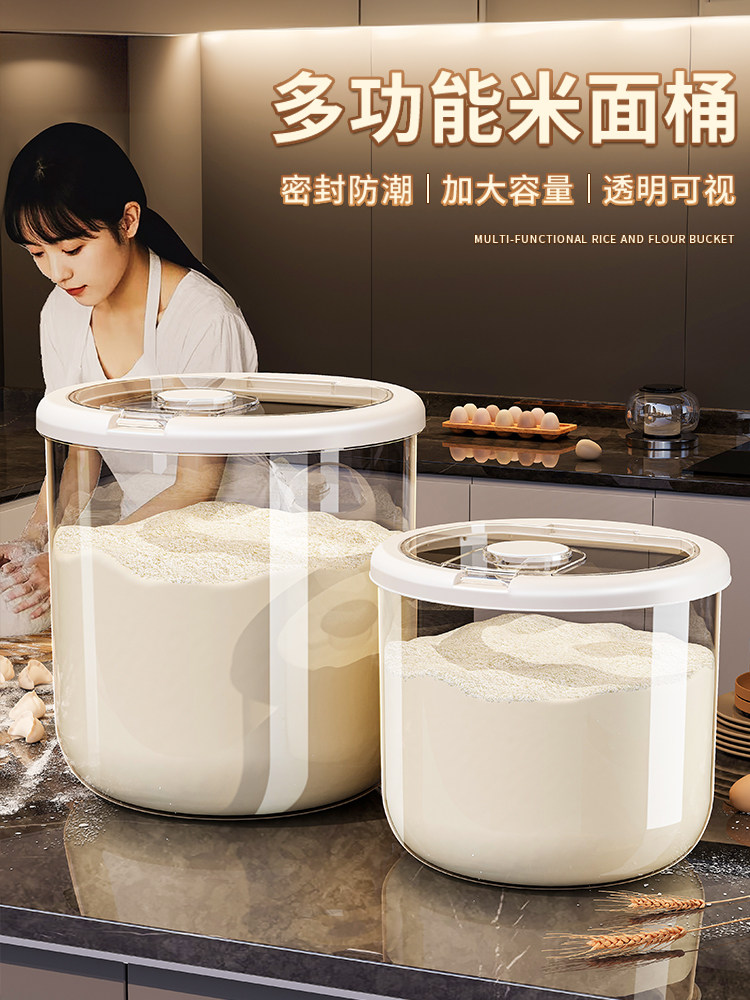 Flour Storage Tank, Grain Storage Box, Food-Grade Flour Container, Special Grain Storage Container, Insect-Proof and Moisture-Proof Rice Container for Home Use
