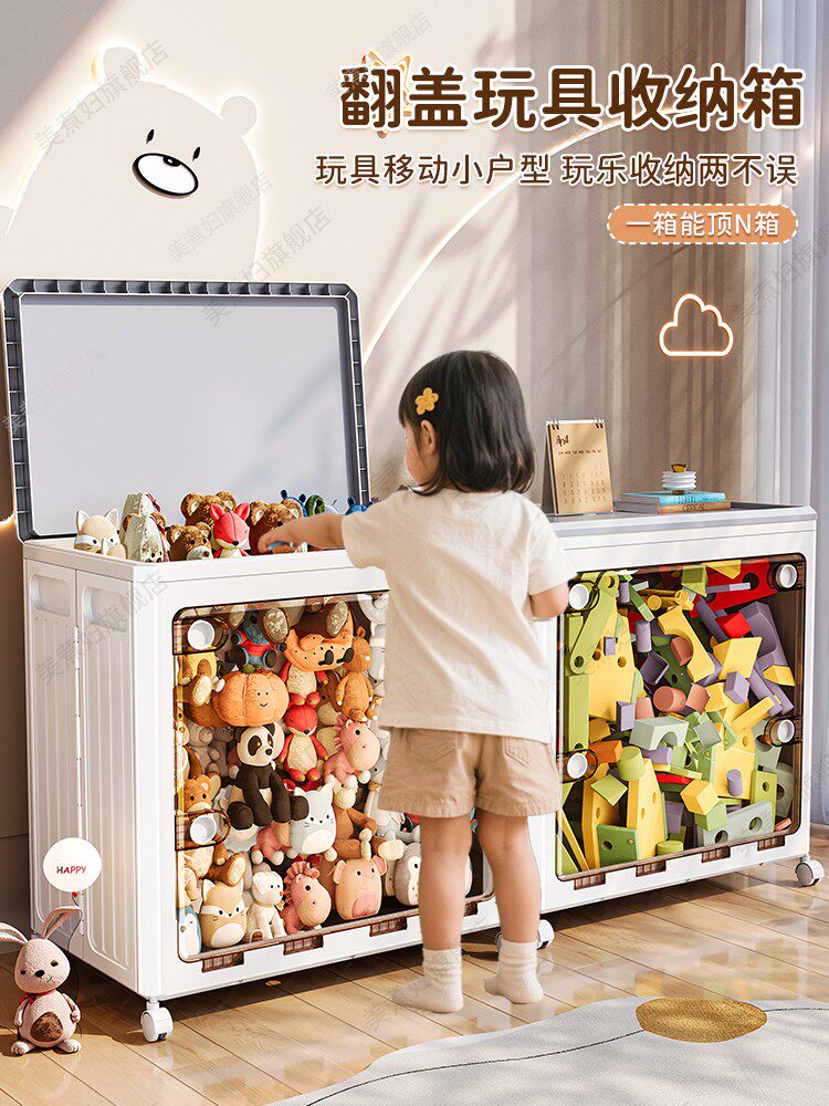 Children's Toy Storage Box, Storage Basket, Flip-Top, Large Capacity, Extra-Large Clothes Organizer, Doll and Snack Storage Bin