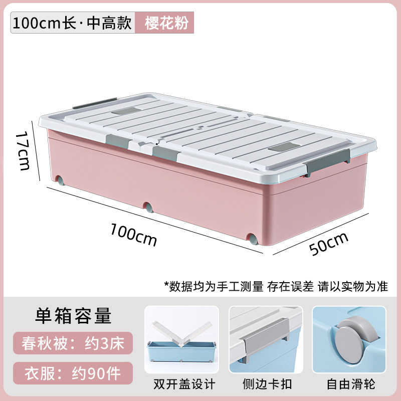 [USD 36.24] Bottom storage box with pulley clothes and subdrawler ...
