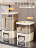 Rice Storage Container for Home Use, Sealed, Insect-Proof, Moisture-Proof, Flour Storage Bin, Rice Tank, 2025 New Model Rice Storage Container, Rice Box