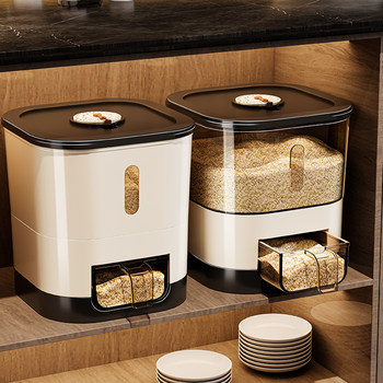 Rice Bucket for Home Use 2026 New Model Rice Container 10kg High-End Sealed Bucket Insect-Proof and Moisture-Proof Rice Storage Container Rice Box