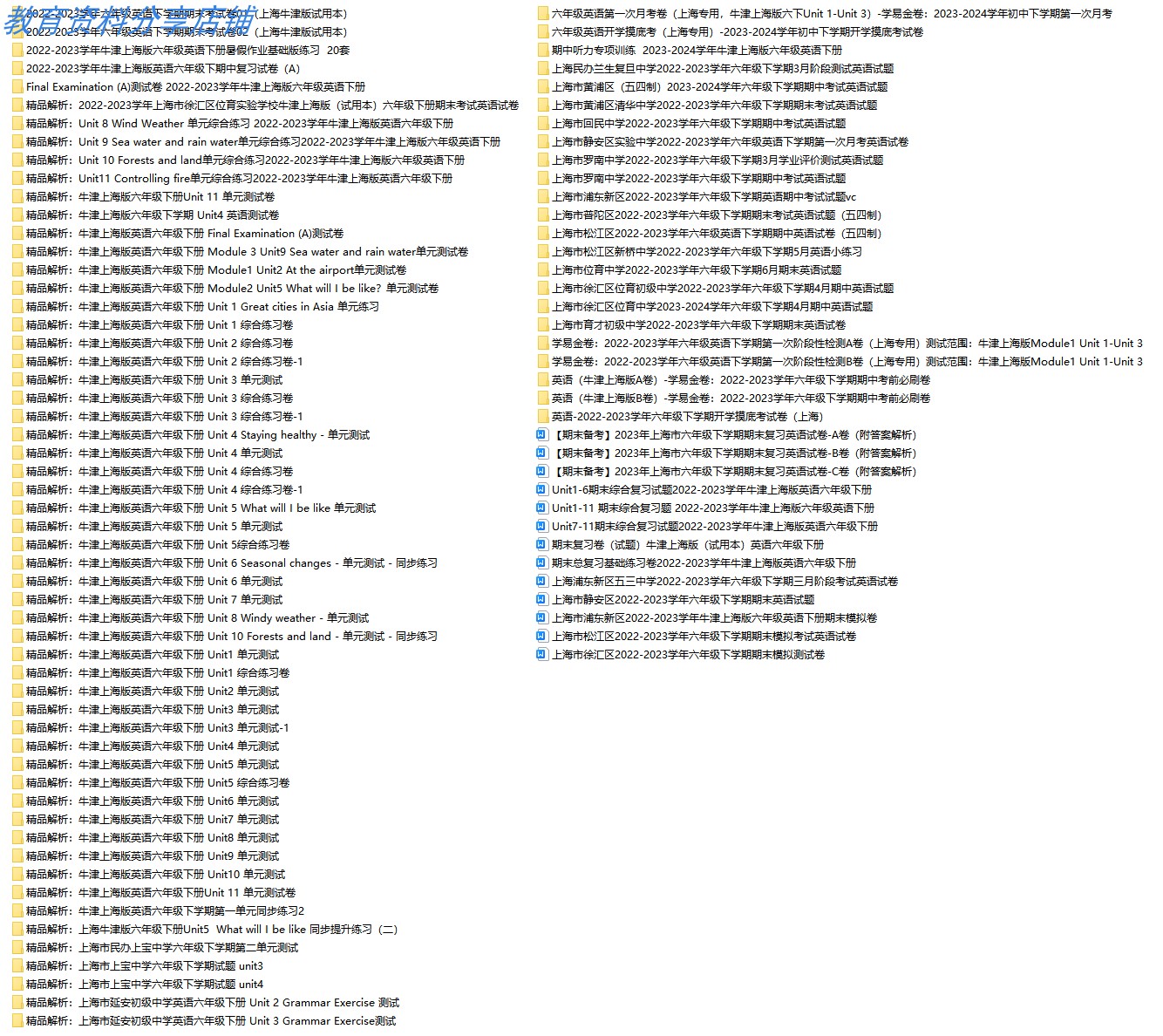 Word大神教你手机版操作秘籍！ 문서编辑新升级！
