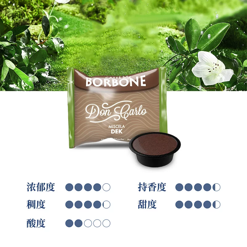 Итальянский оригинал Caffè borbone без сахара латасапа -boring A Modo Mio Mio Capsule кофе
