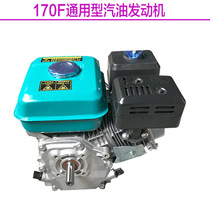 170f universal four-stroke gasoline engine gasoline engine power agricultural horizontal bar boat mounted threshing cultivator