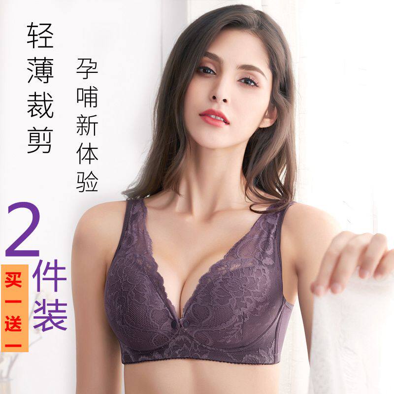 UK Next Kiss no steel ring breast-feeding bra thin-laced breast-feeding gestation to anti-drooping pregnant women's underwear