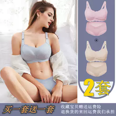 UK Next kisses lactating underwear set no steel ring breastfeeding gathering anti-sagging pregnant women underwear
