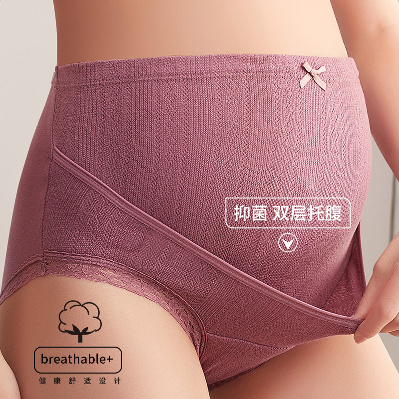 UK Next Kiss Antibacterial Pure Cotton Pregnant Woman Underwear Gestational Mid Pregnancy High Waist Maternal High Waisted Underwear