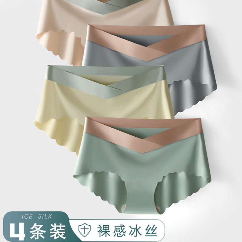 UK Next Kisse Ice Silk pregnant women's underwear thin pregnant size no trace mid-term initial pants supplies