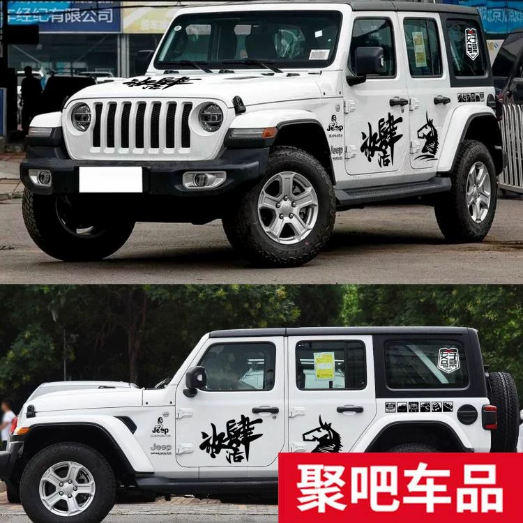 Xe độ Jeep Wrangler BJ40, những bài thơ hoang dã trầm tư và đề can thân xe xa xôi, miếng dán xe bừa bãi tem dán xe ô tô 