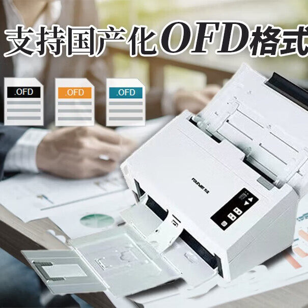 ຜູ້ກໍ່ຕັ້ງ S6100/S7140/S7160/S7580/S8500 double-sided A4 scanner-fed paper