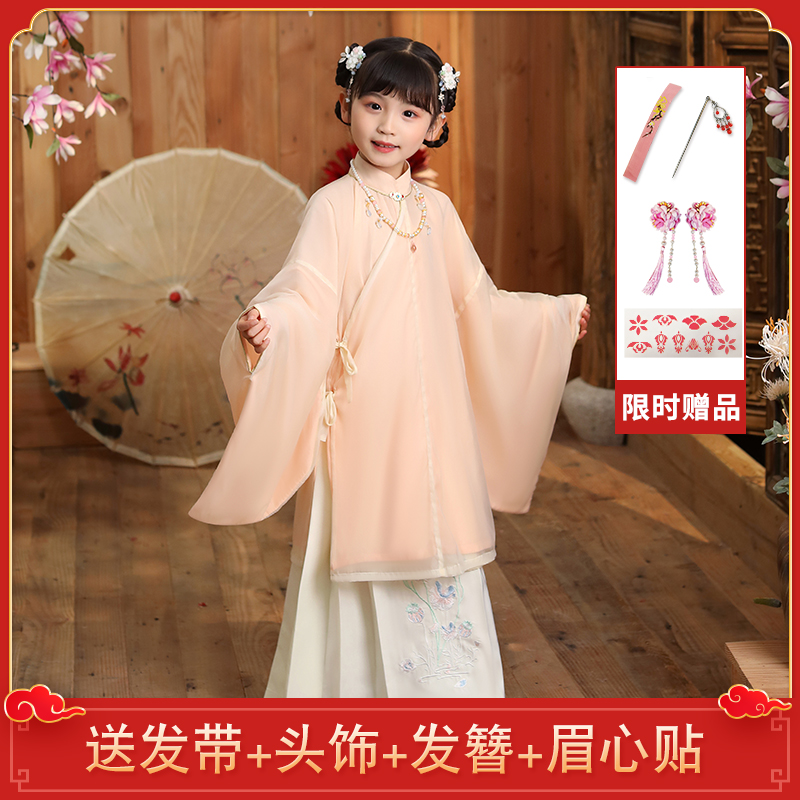 Child Hanfu Clothing Brocade Girl Hanfu Ming System Girl Printed Horse Face Suit China Wind China School Tang Dress