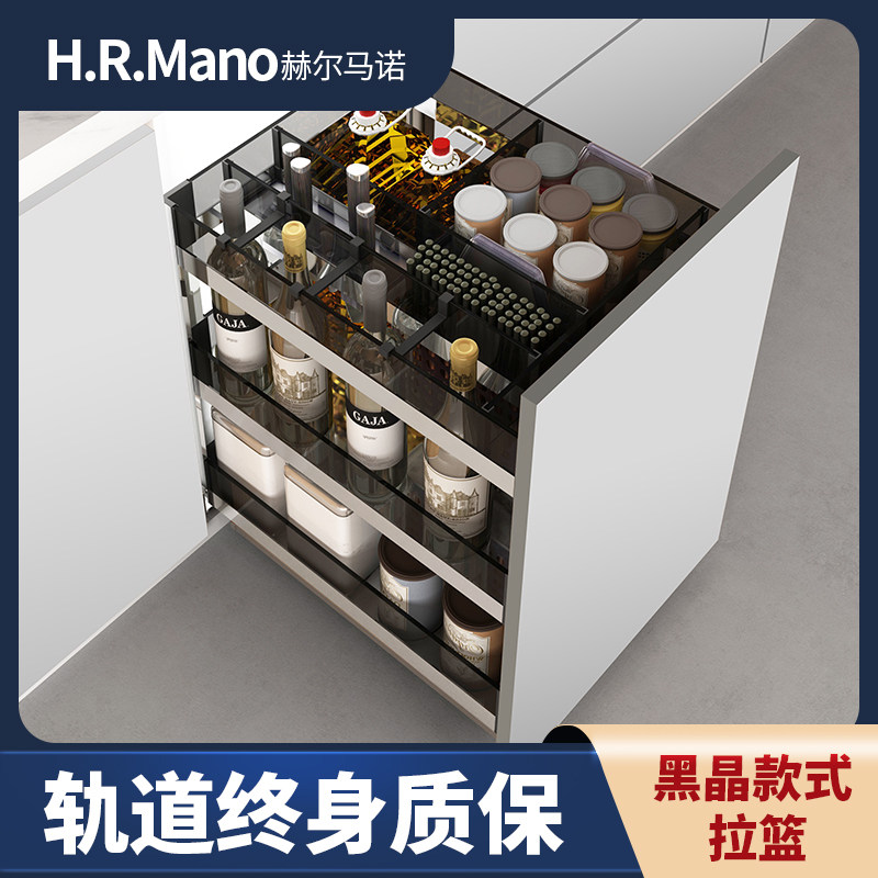 Hermano dark crystal seasoning basket Kitchen cabinet pull basket Double-layer drawer type seasoning basket Built-in seasoning basket