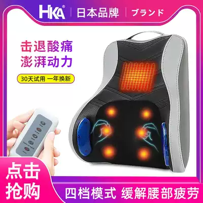 Japanese HKA waist massager back cervical vertebra massager artifact lumbar multifunctional car full body massage pillow