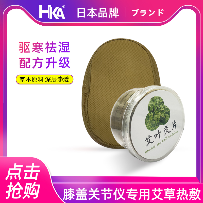 Pure Wormwood Wormwood Wormwood No cigarette case moxibustion home