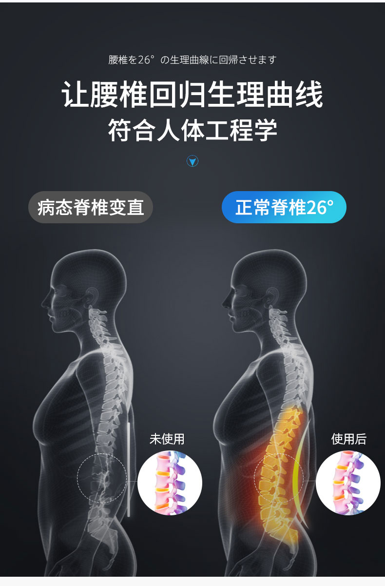 日本 HKA 腰部理疗按摩器 全身适用 图8