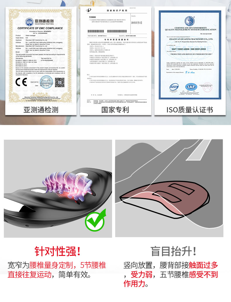 日本 HKA 腰部理疗按摩器 全身适用 图4