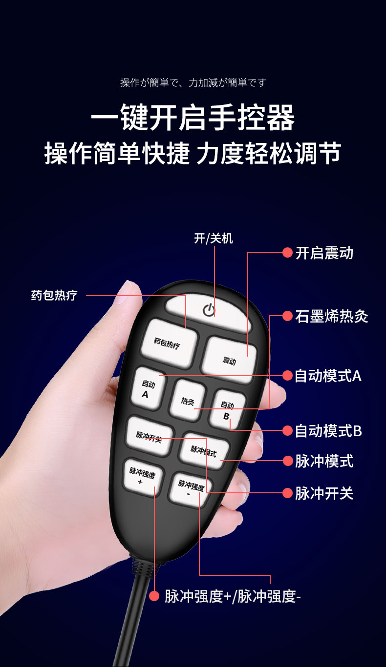 日本 HKA 腰部理疗按摩器 全身适用 图5