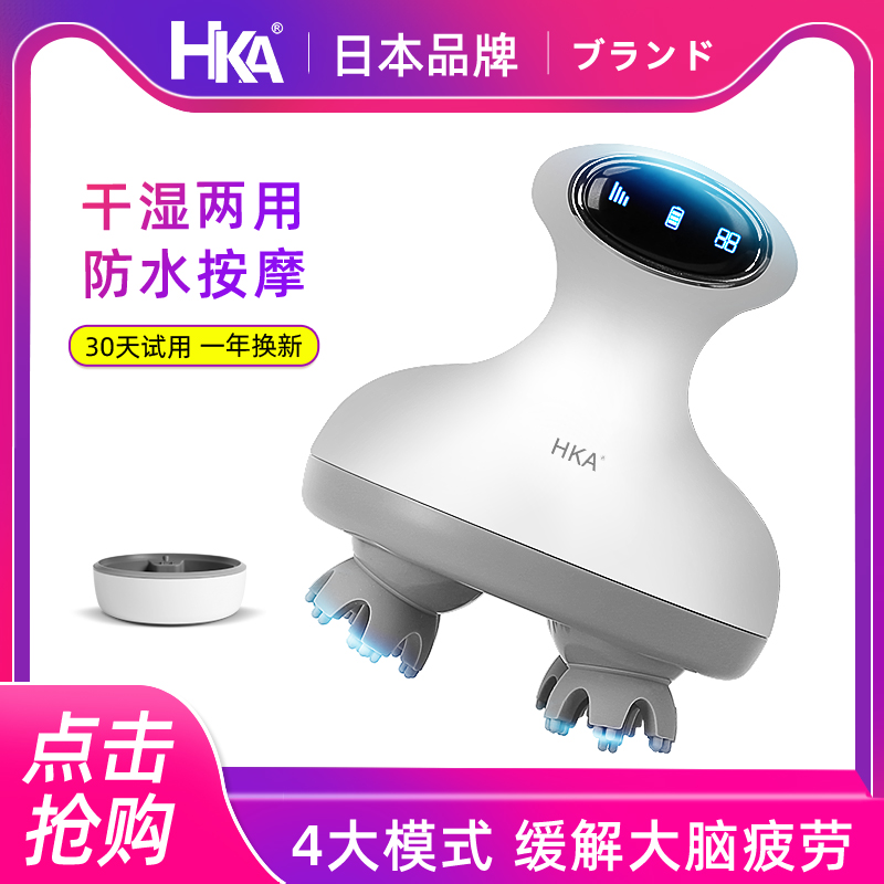 Japanese HKA Head Massager Kneading Head Meridian Scalp Headache Home Scratch Head Electric Full Body Massager