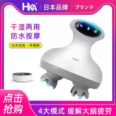 头部按摩仪经络穴位价格 头部按摩仪经络穴位图片 星期三