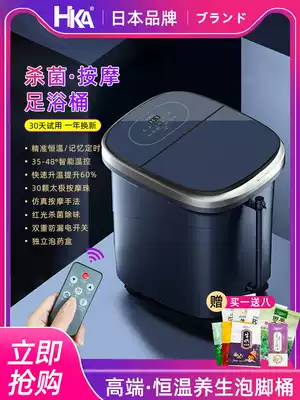 Japanese foot bucket electric massage Pedicure Foot Bath heating constant temperature household automatic calf foot washing artifact