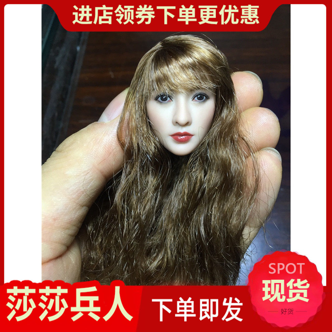 1 6 Soldiers Head Carving of Asian Beauty Head Sculpture China Beauties Head Sculpture Like Willow Rock Scene Sweet for PH Body Spot