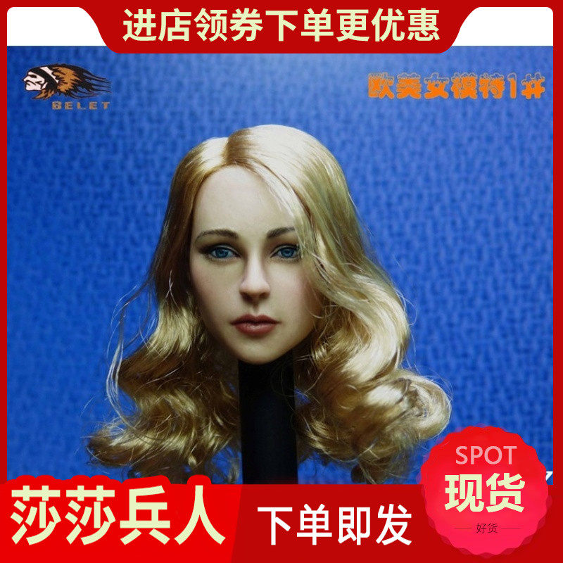 Spot Man Puppet Model BELET 1 6 solider, European and American female models blonde beauties head carvings
