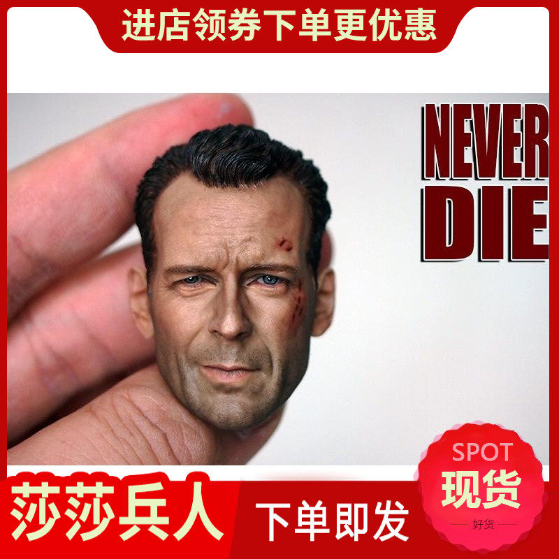 1 6 Soldier Head Sculpture Blues Willis Old Cloth Head Sculpture Die Hard Modeling Battle Damage Spot