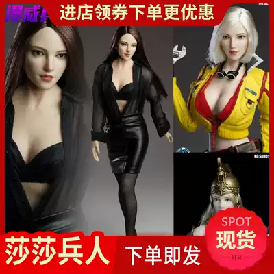 Spot SUPERDUCK 1 6 SDH018 female head sculpture-A B C three models suitable for plastic-coated female prime body