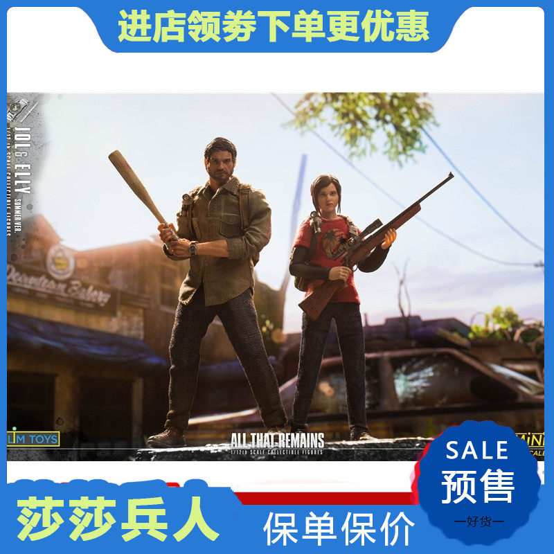 LIMTOYS LMN 1 12 apocalyptic afterglow American apocalyptic Jolely JolElly pick up