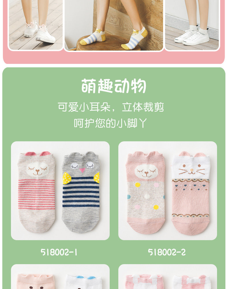 CARAMELLA 女款可爱船袜/中筒袜 10双 图3