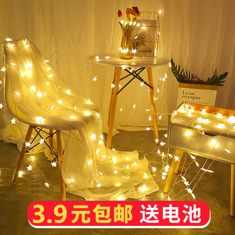 Christmas LED small color lights Light string light string starry room decoration lights Net red romantic arrangement star lights