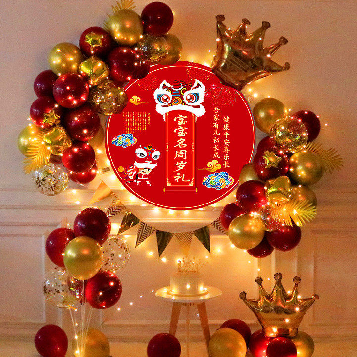 Hundreds Day Dinner Birthday Decoration Scene Placement Baby Grab Week Gift Background Wall Children Balloon Package Girl Boy-Taobao