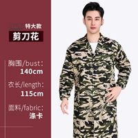 Очень большие ножницы, большой размер