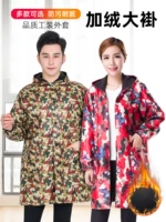 Добавить бархатный сгущенный камуфляж